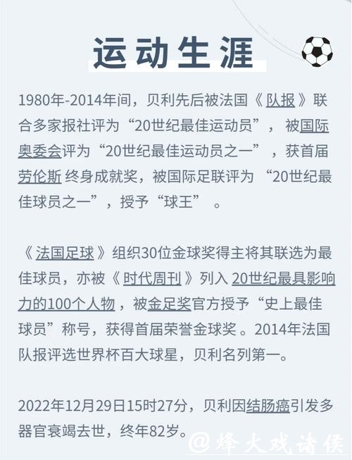 揭秘世界杯投注最幸运的人如何创造奇迹