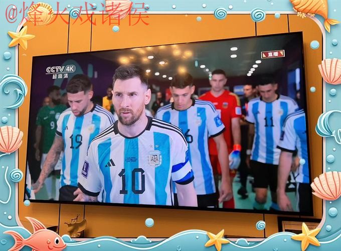 在线观看2023世界杯高清全站直播攻略 在线观看2023世界杯高清全站直播攻略