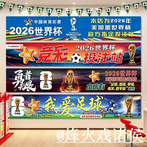 美加墨世界杯下注操作说明，新手选择和入口稳定性怎么处理