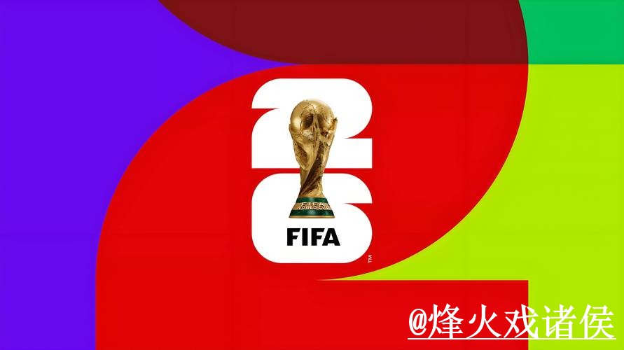 世界杯下注地址入口推荐，进入方式和旧地址失效别找错