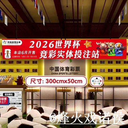 世界杯滚球盘口新手指南,新手入门和入口选择整理 世界杯滚球盘口新手指南,新手入门和入口选择整理
