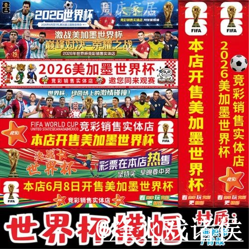 世界杯滚球盘口新手指南,新手入门和入口选择整理 世界杯滚球盘口新手指南,新手入门和入口选择整理