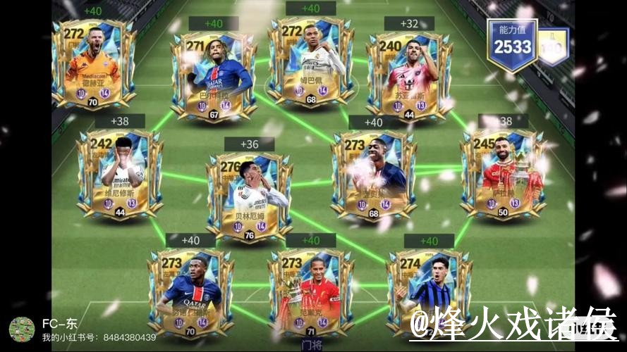 2026世界杯苹果版操作说明，账号登录和下载异常怎么处理