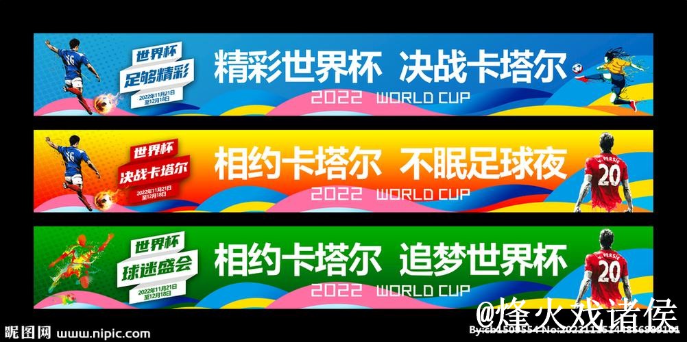 美加墨世界杯下注平台入门指南，旧地址失效与登录问题说明