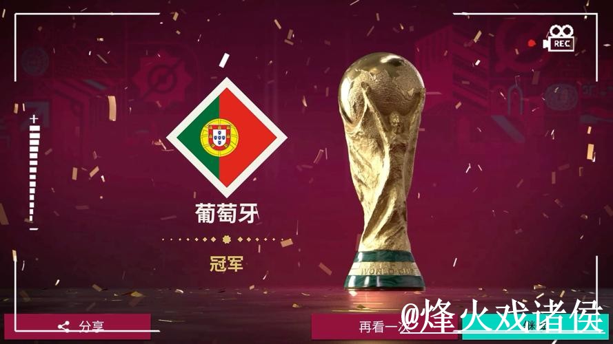 美加墨世界杯外围入口问题解析，入口地址与常见问题说明