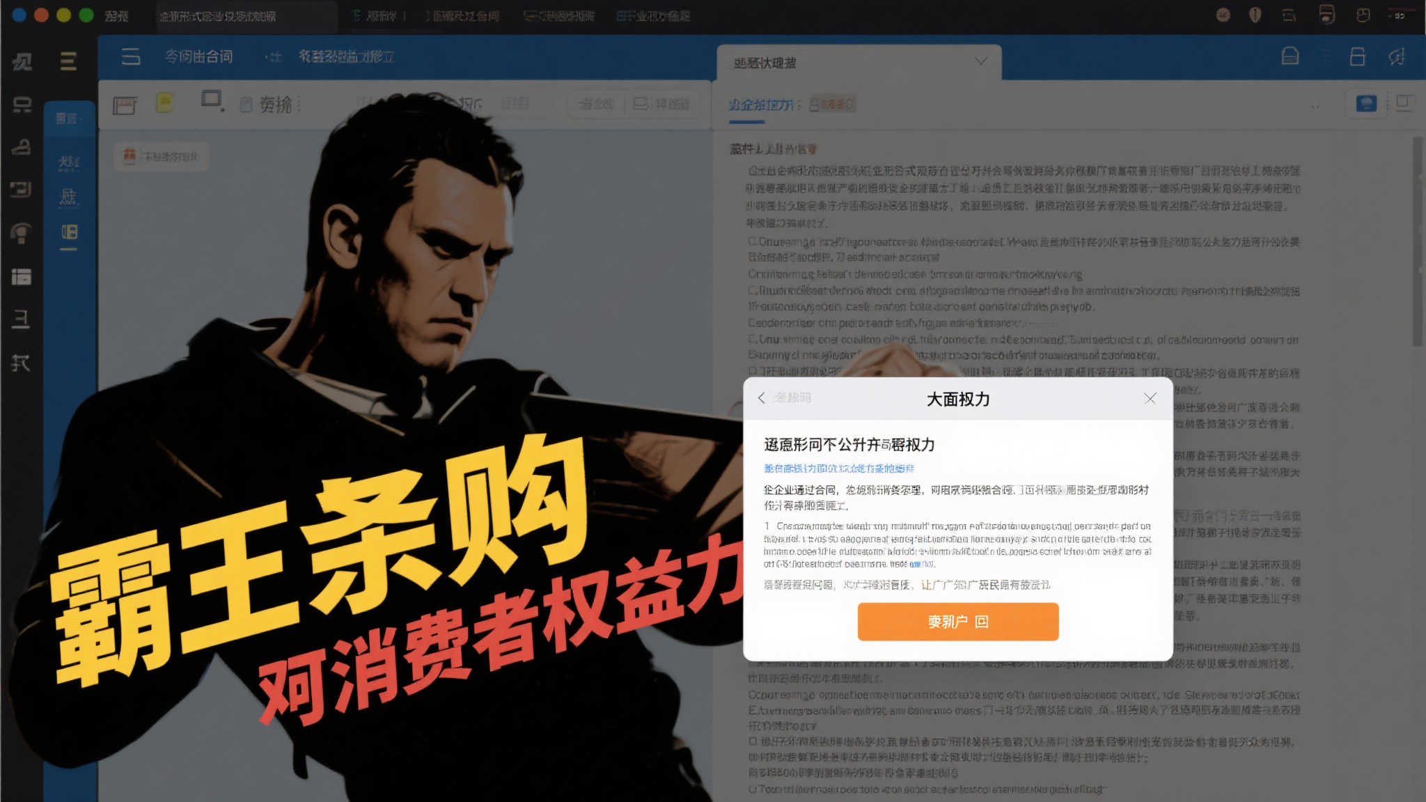 如何全面分析世界杯买球平台的安全性问题